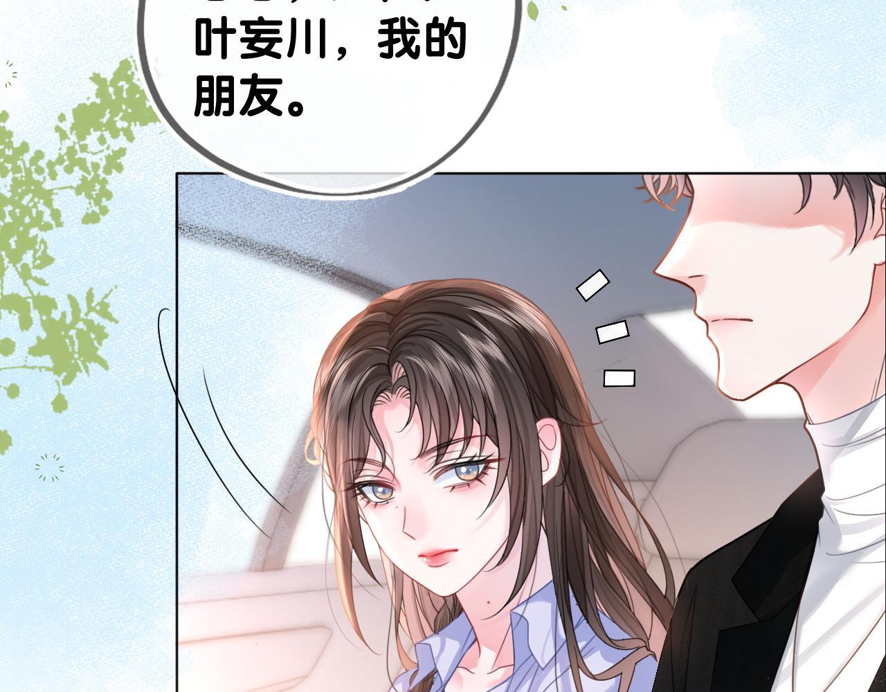 第1话 真正的家人76