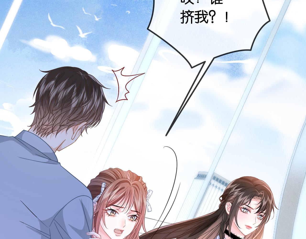 第6话 头号追求者62