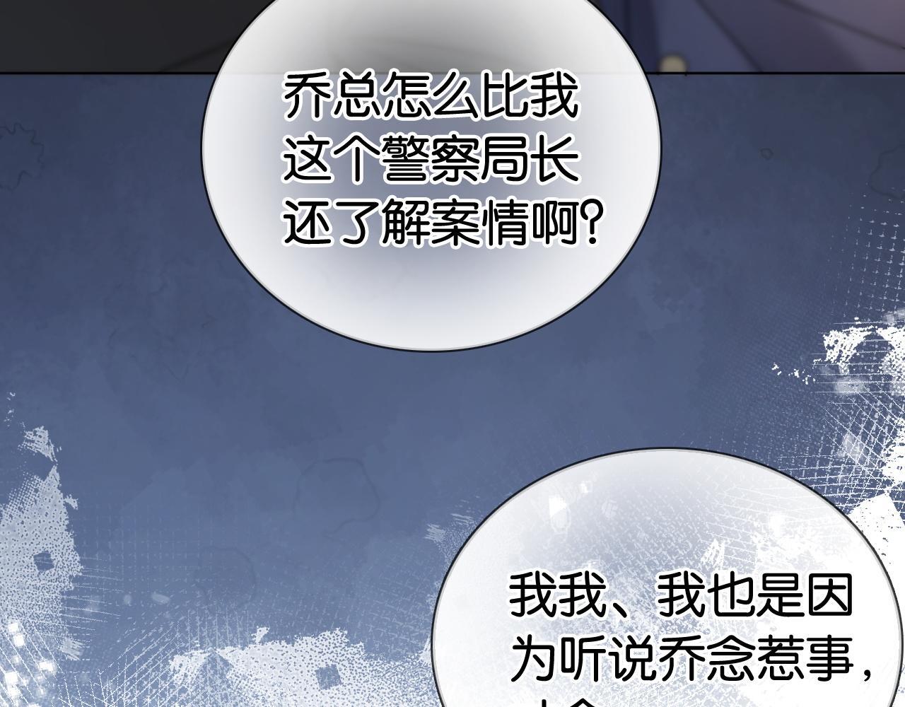 第13话 打脸势利眼养父54