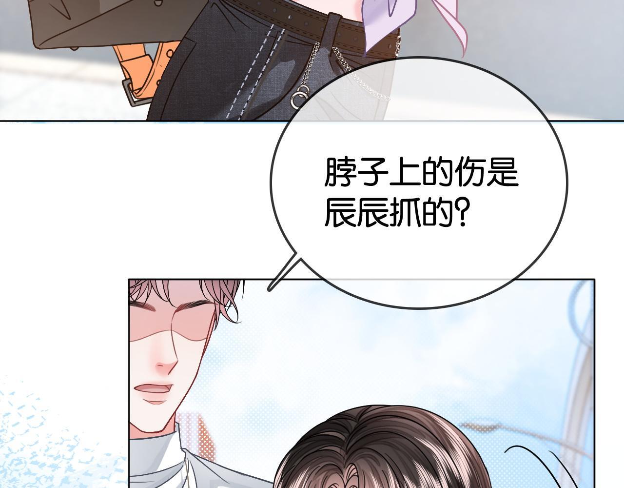 第7话 救治落水小孩84