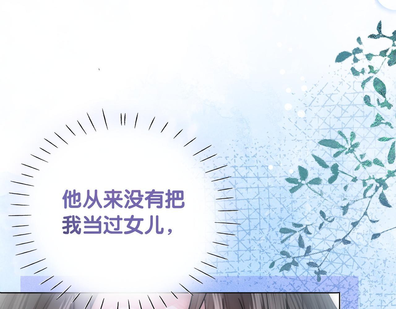 第1话 真正的家人16