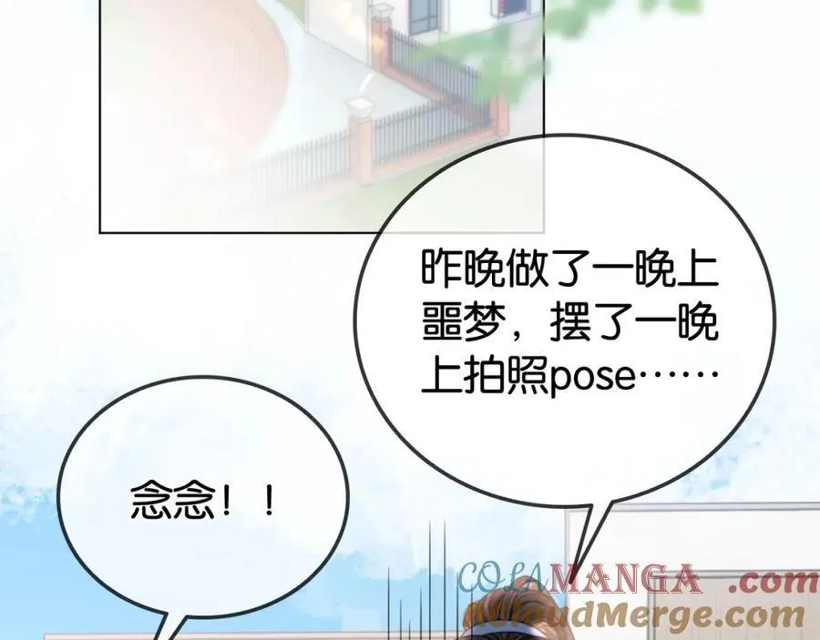 第32话 渣养父回头当舔狗39