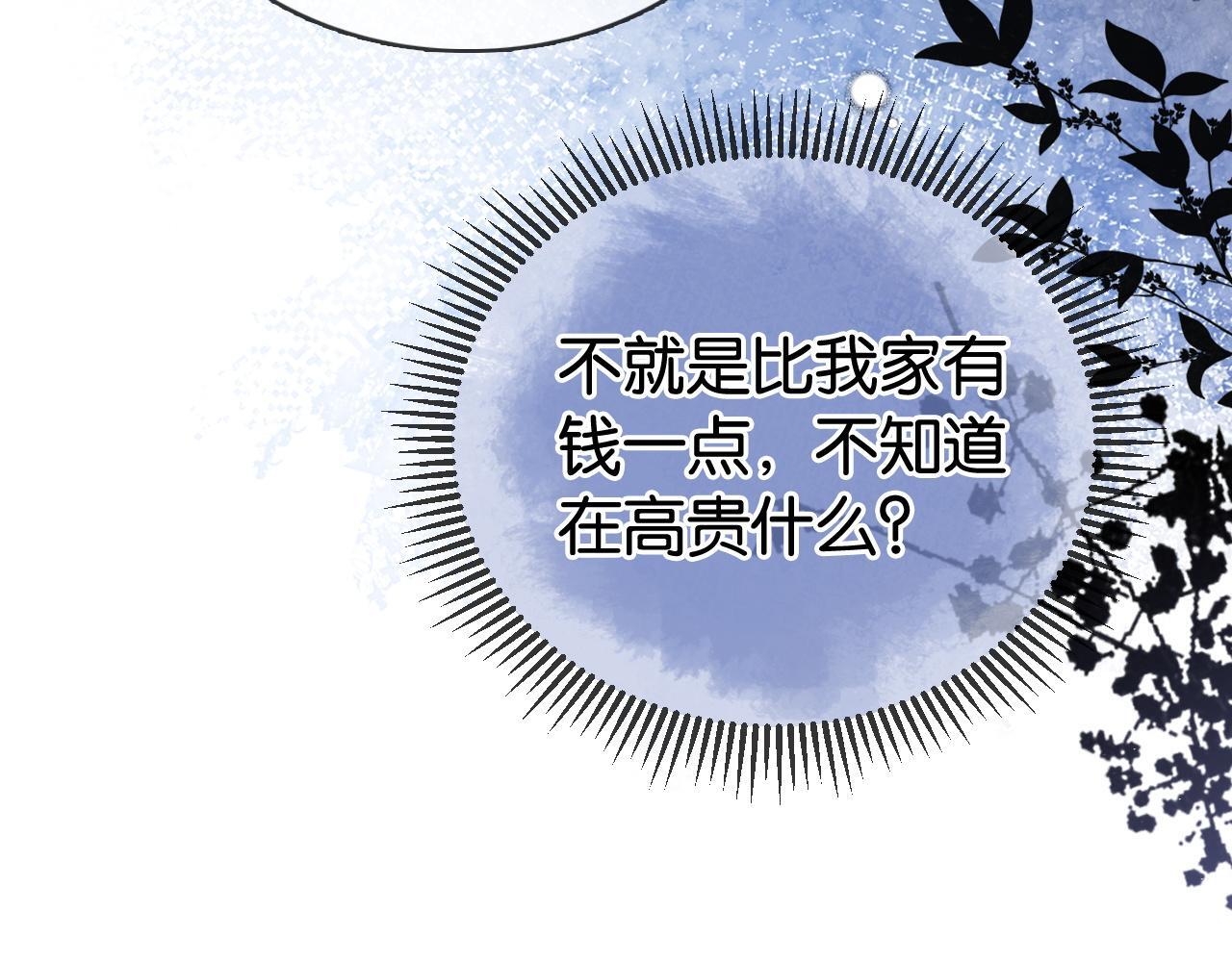 第5话 高下立判53