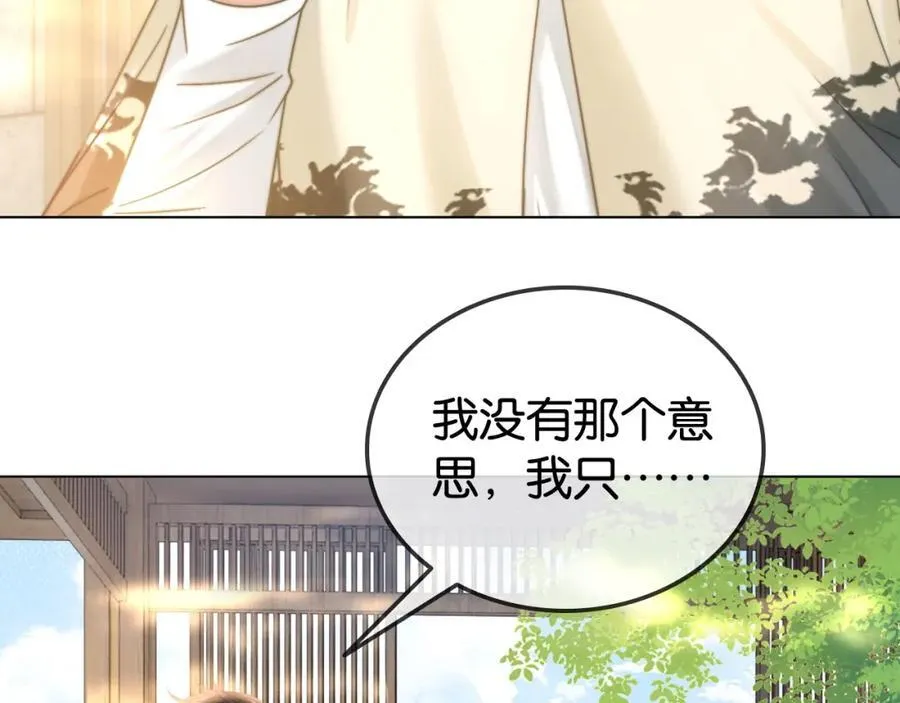 第34话 惹不起的人9