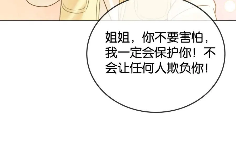 第34话 惹不起的人50