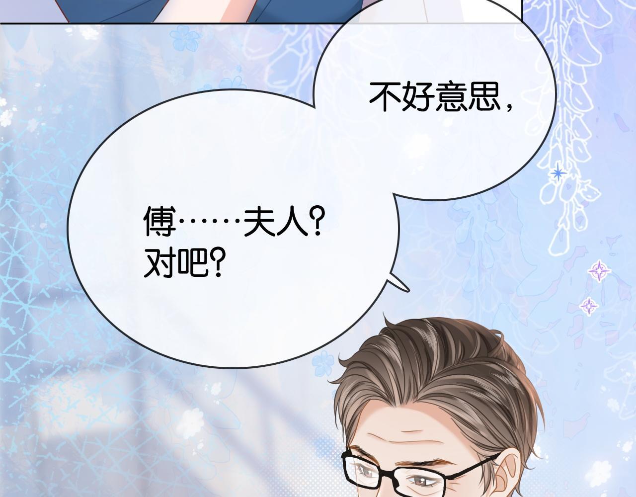 第5话 高下立判11