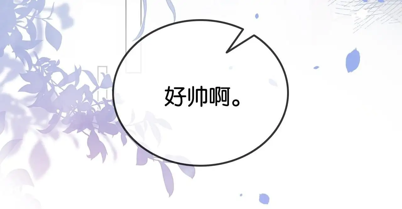 第21话 小钱钱飞走了？99