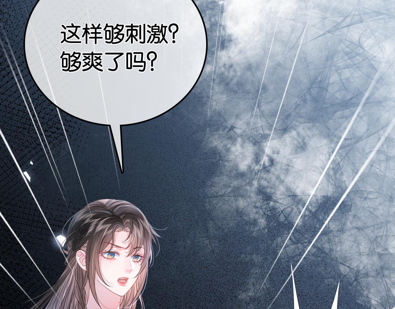 第12话 武力值MAX73