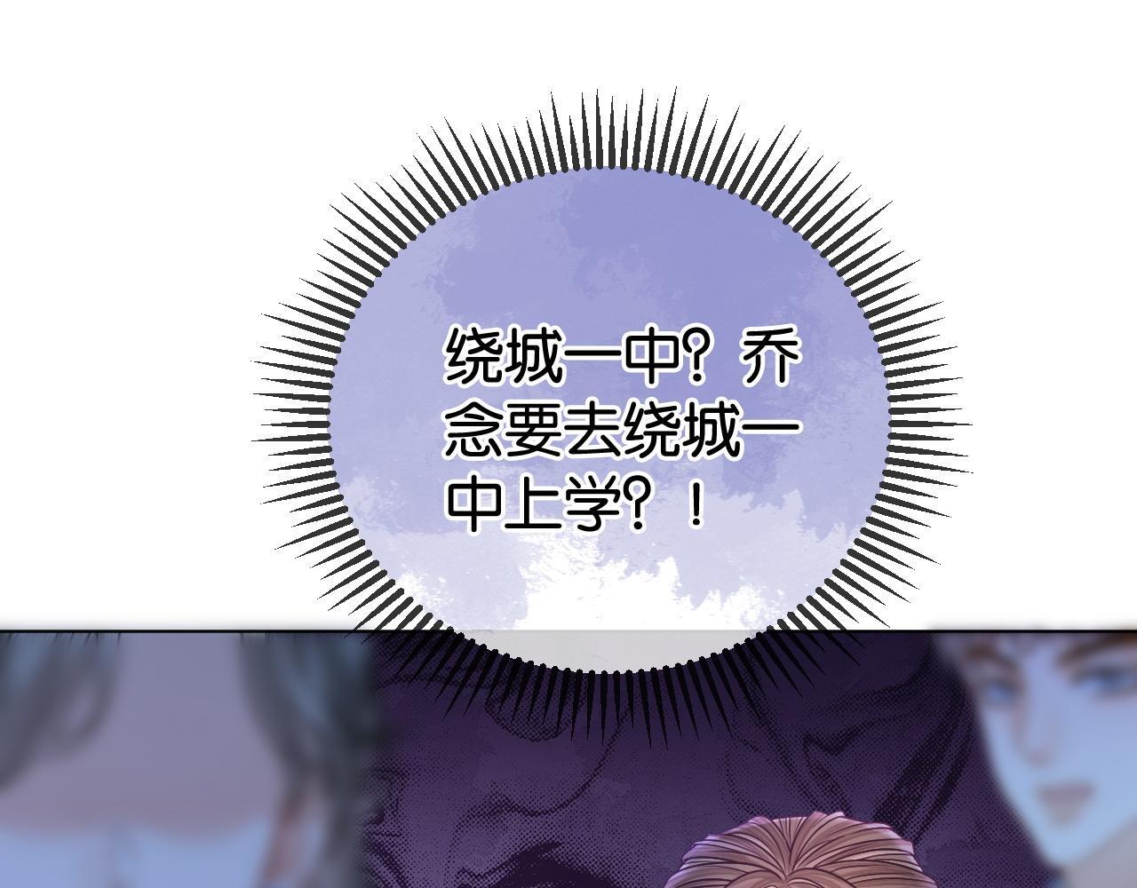 第5话 高下立判42