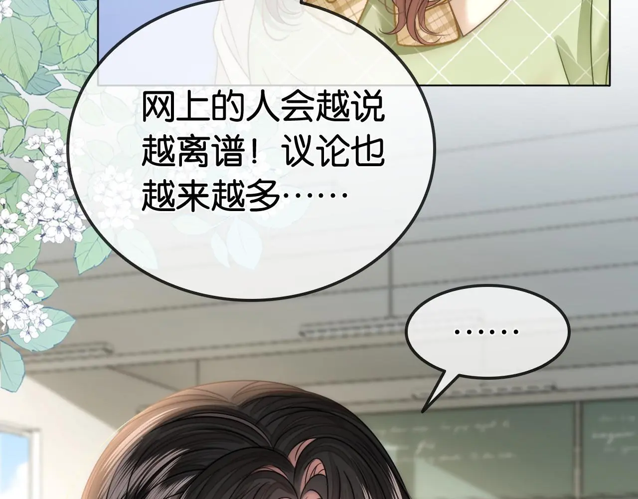 第15话 日赚两个小目标102