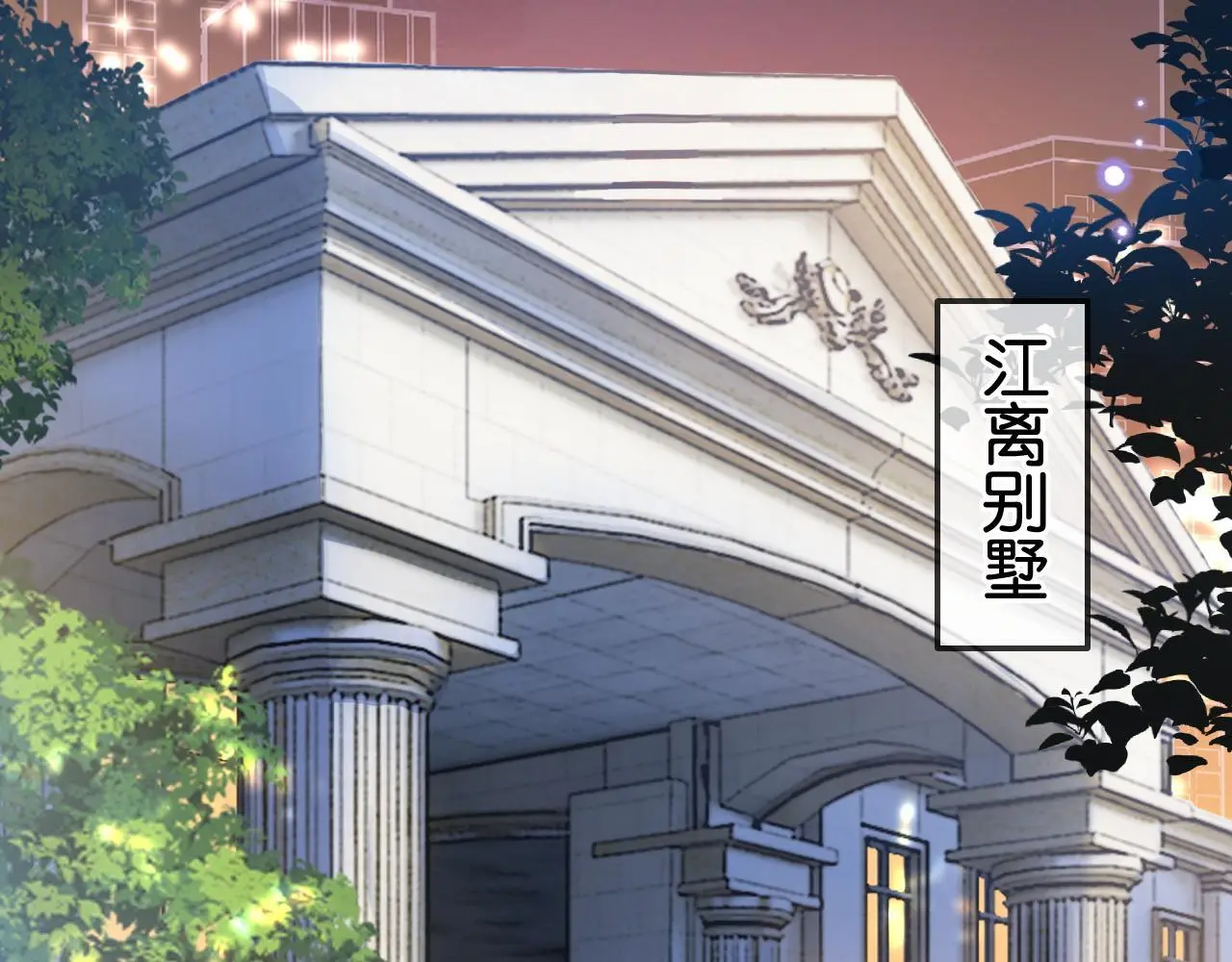 第21话 小钱钱飞走了？4