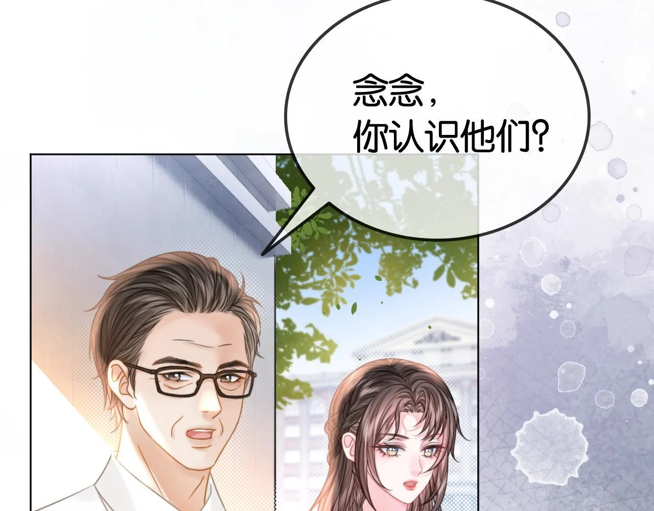 第28话 双倍宠溺29
