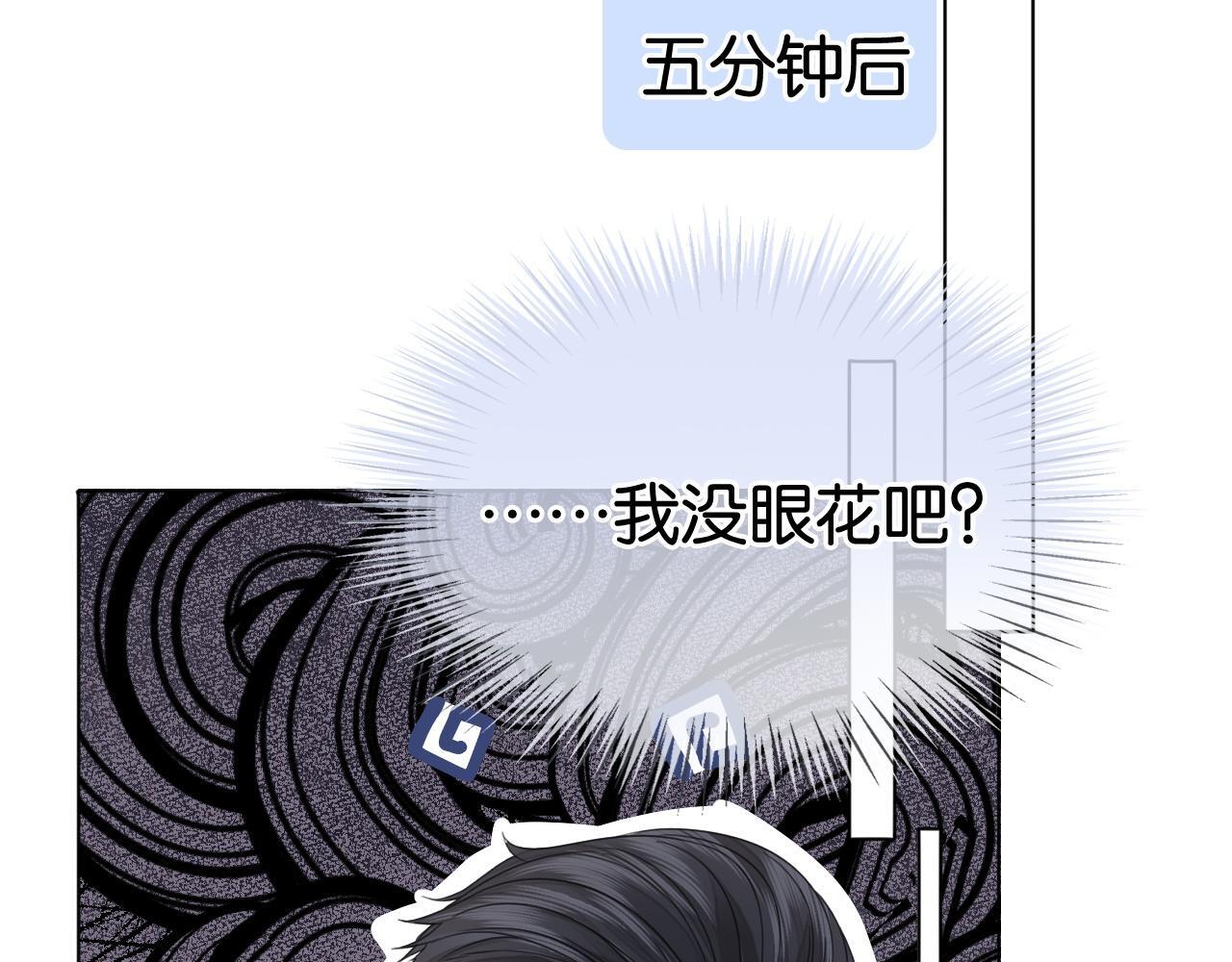 第9话 学霸马甲掉了！45