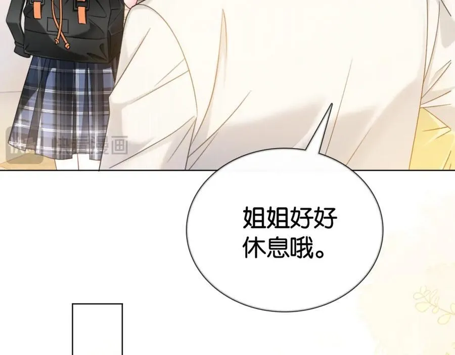 第34话 惹不起的人55