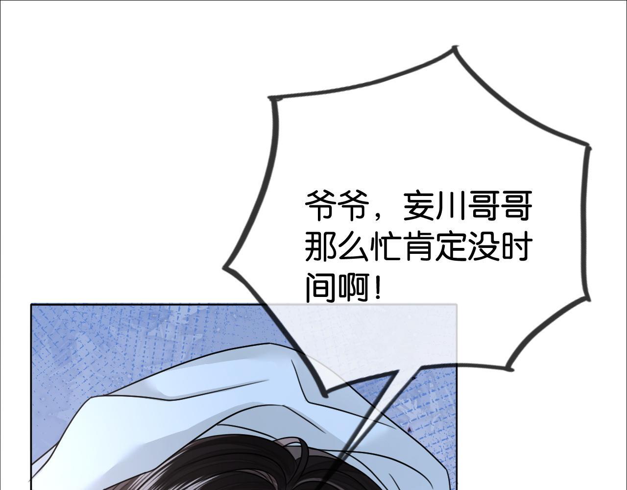 第5话 高下立判77
