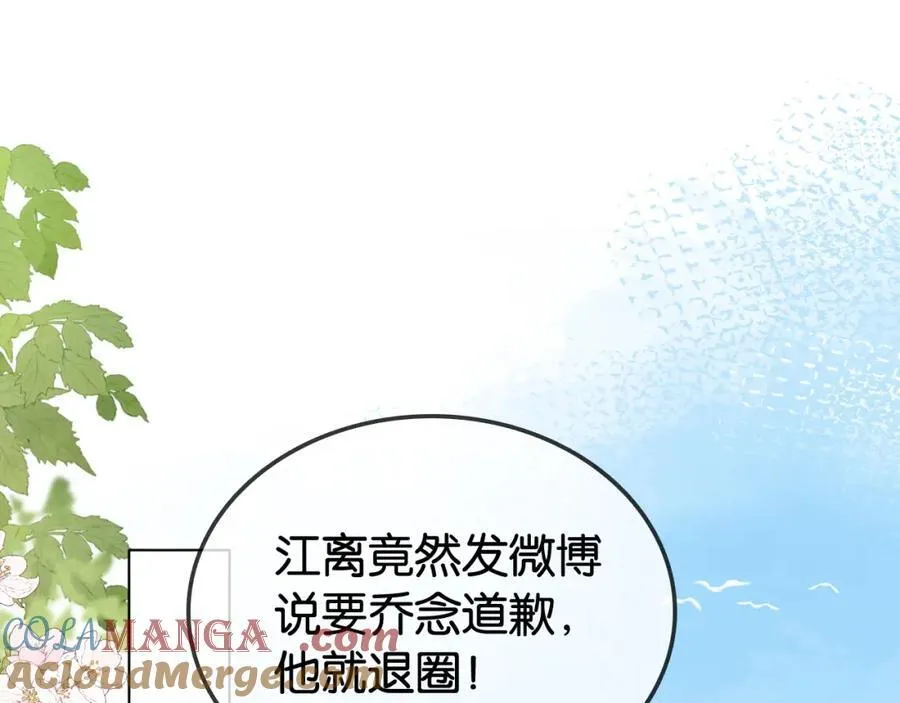 第33话 光速护妻63