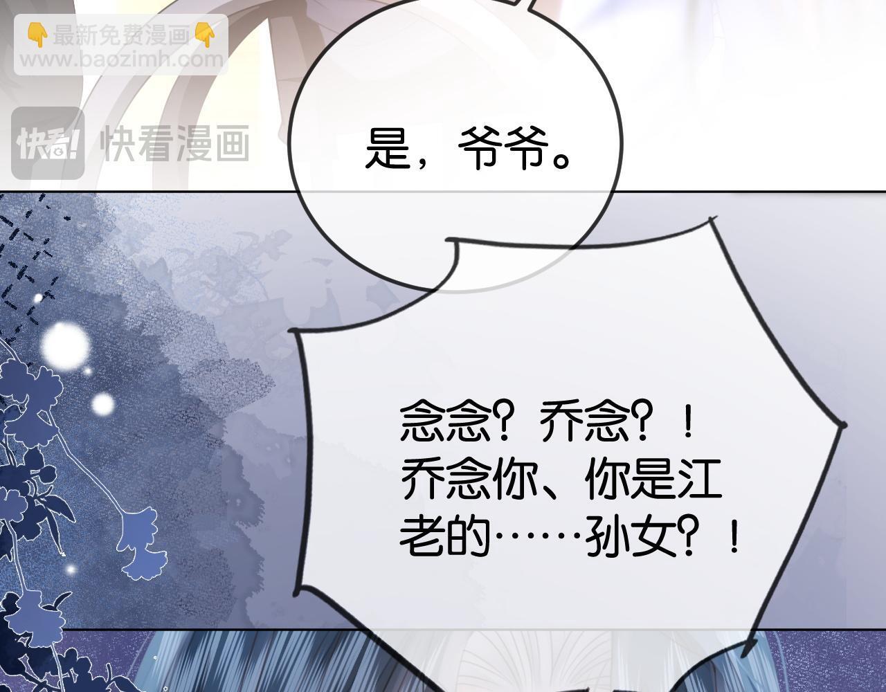 第5话 高下立判23