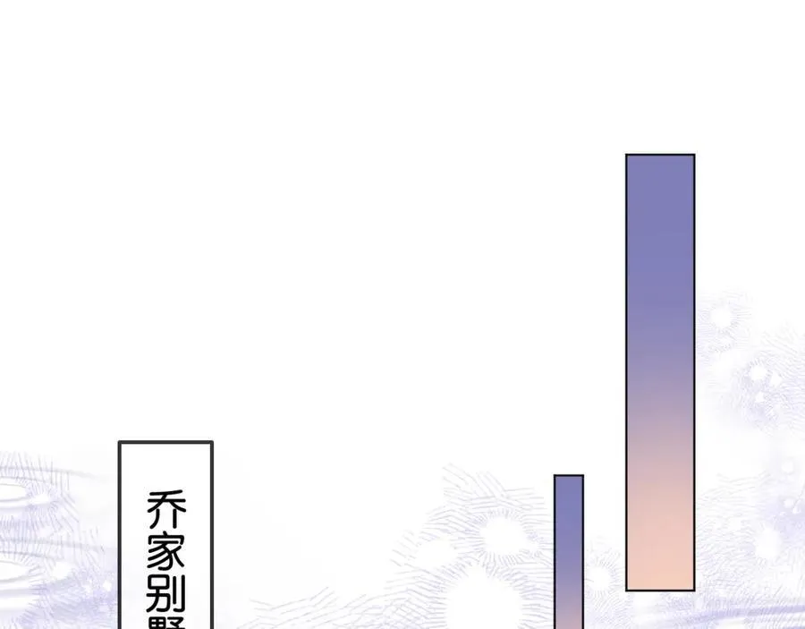 第31话 超萌豆丁是护姐狂魔47