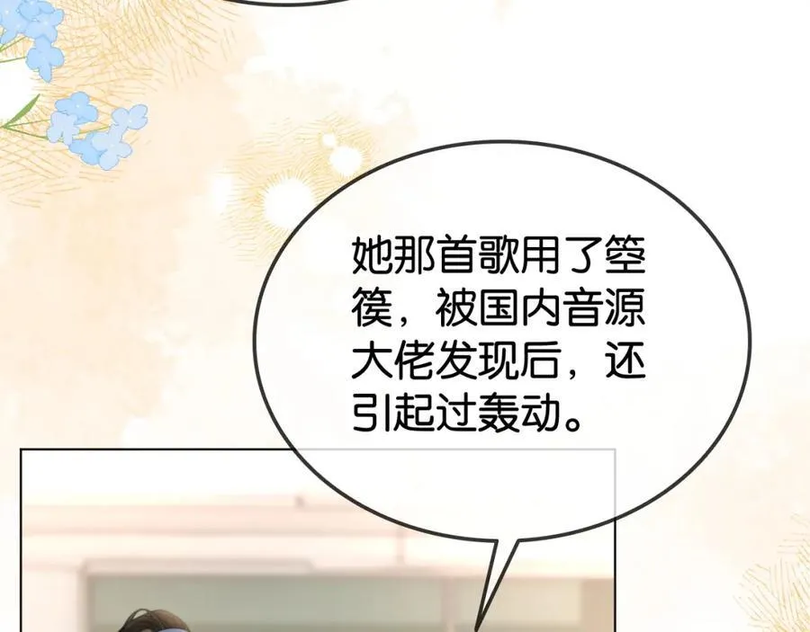 第32话 渣养父回头当舔狗64