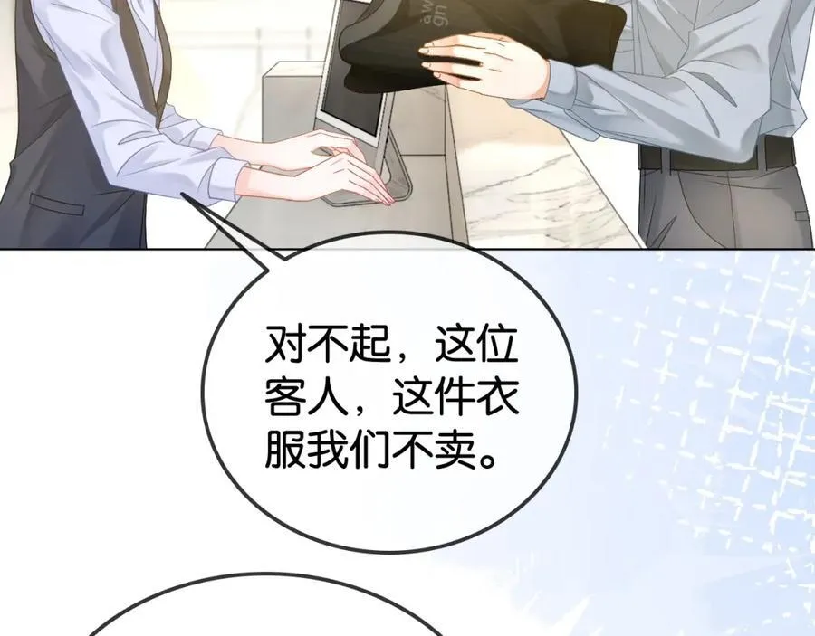 第35话 渣男破防了73
