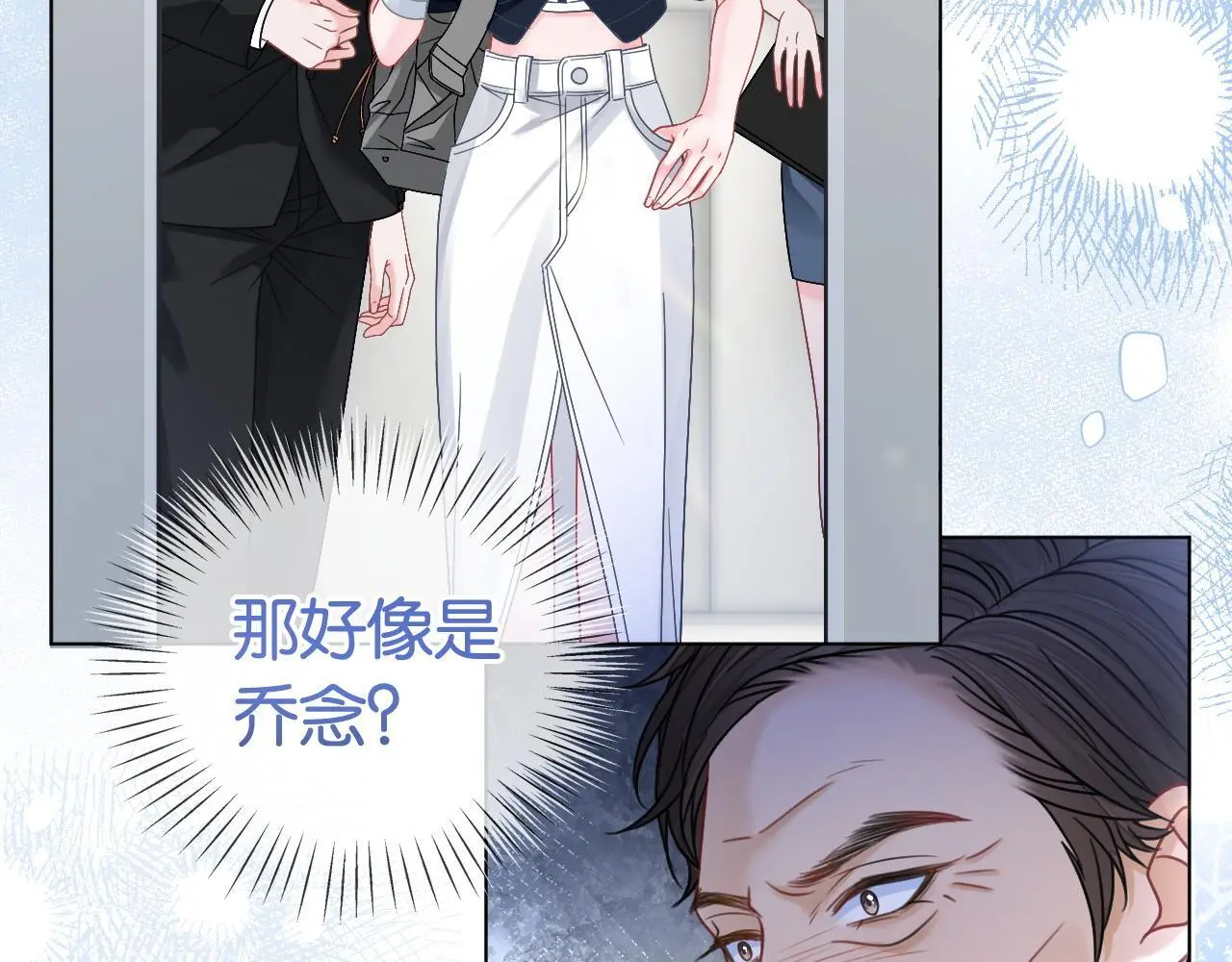 第22话 新马甲！珠宝设计师65