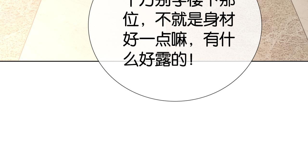第8话 “争宠”的哥哥们106