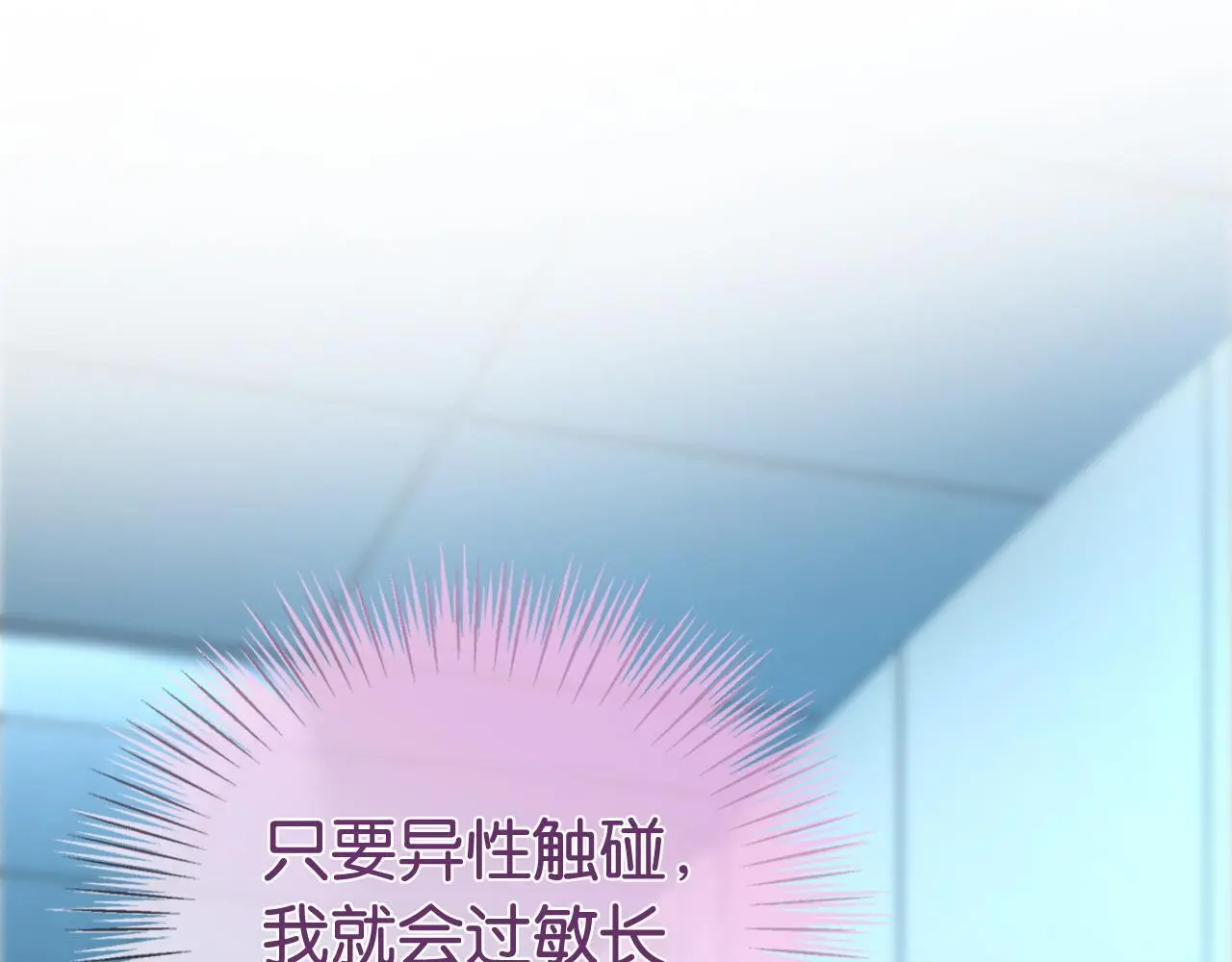 第19话 公主抱23
