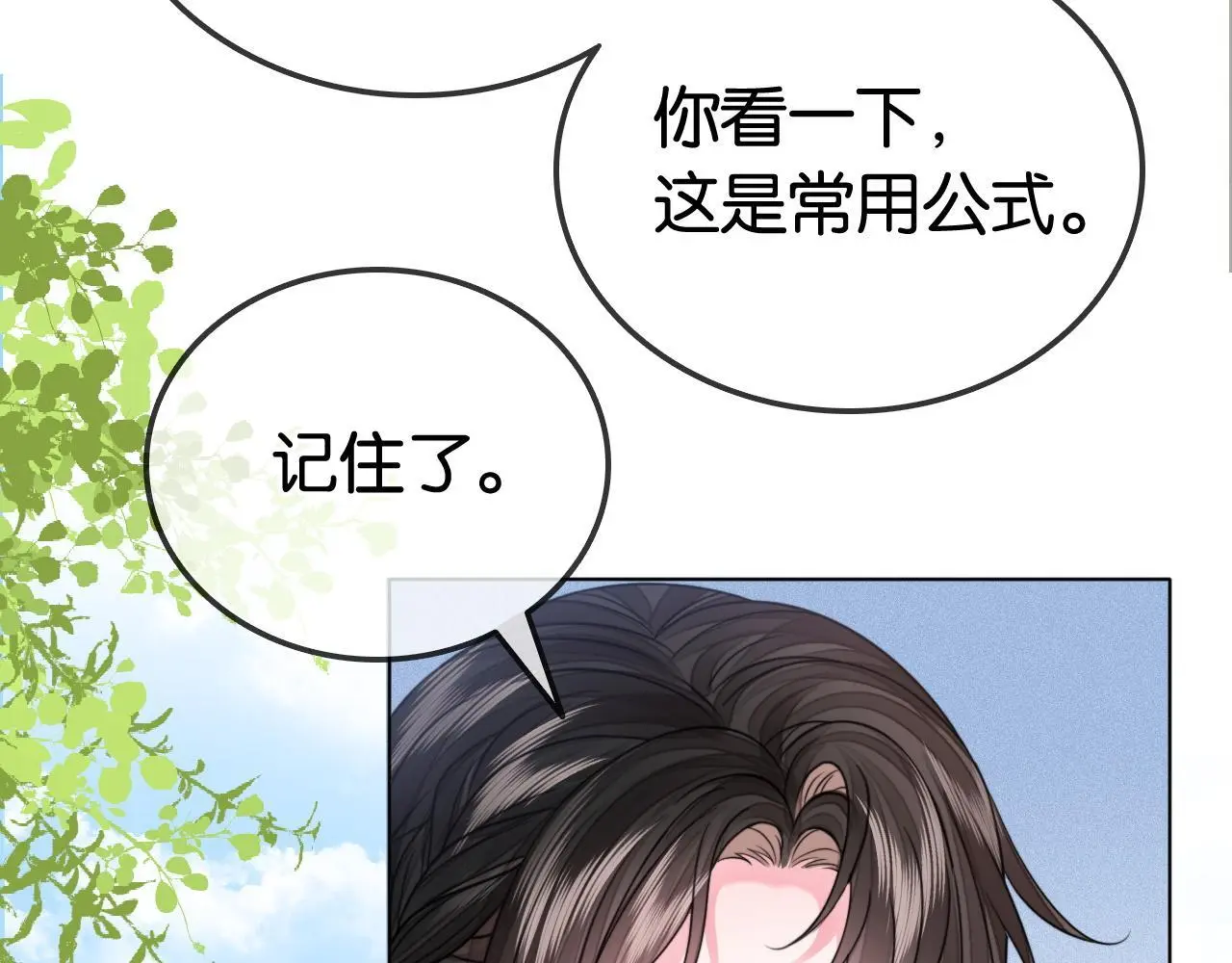 第17话 考神降临58