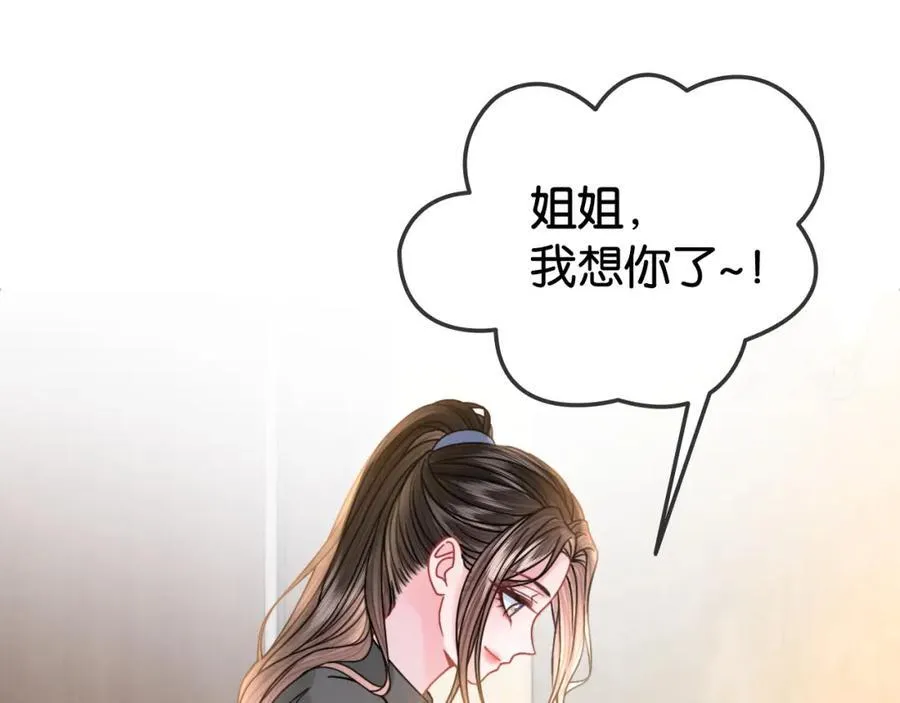 第34话 惹不起的人42