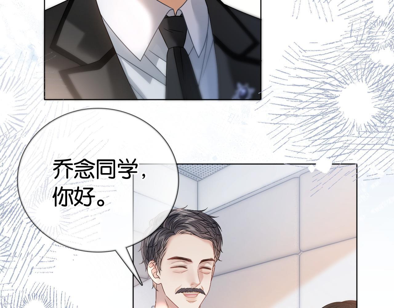 第13话 打脸势利眼养父56