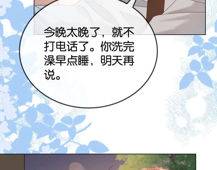 第31话 超萌豆丁是护姐狂魔53