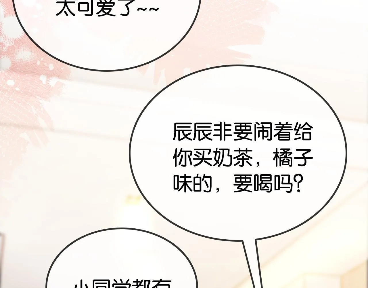 第28话 双倍宠溺82