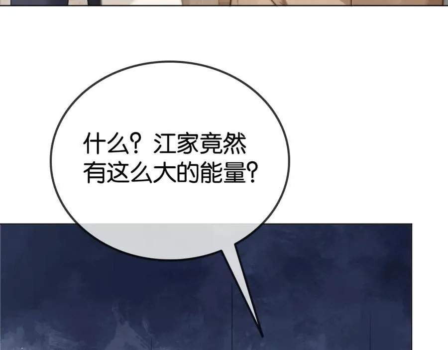 第34话 惹不起的人17
