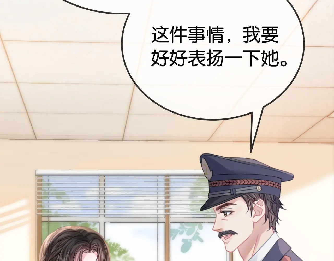 第15话 日赚两个小目标45