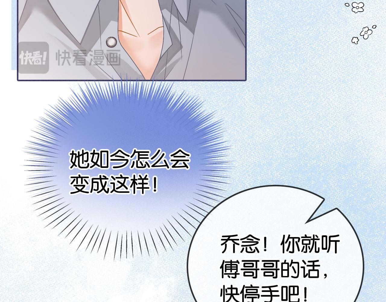 第7话 救治落水小孩5