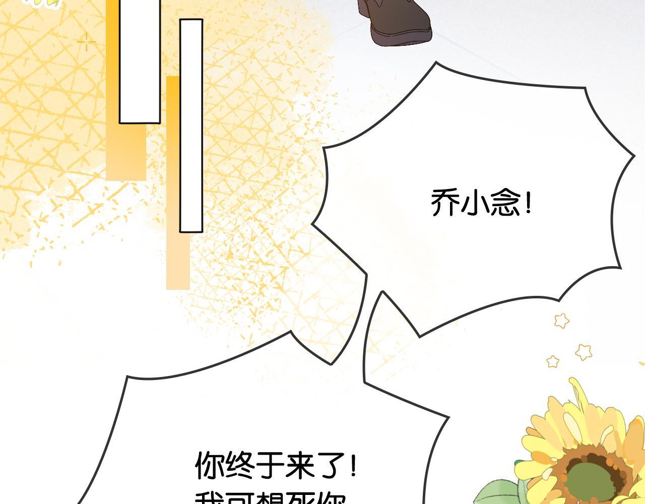 第6话 头号追求者6