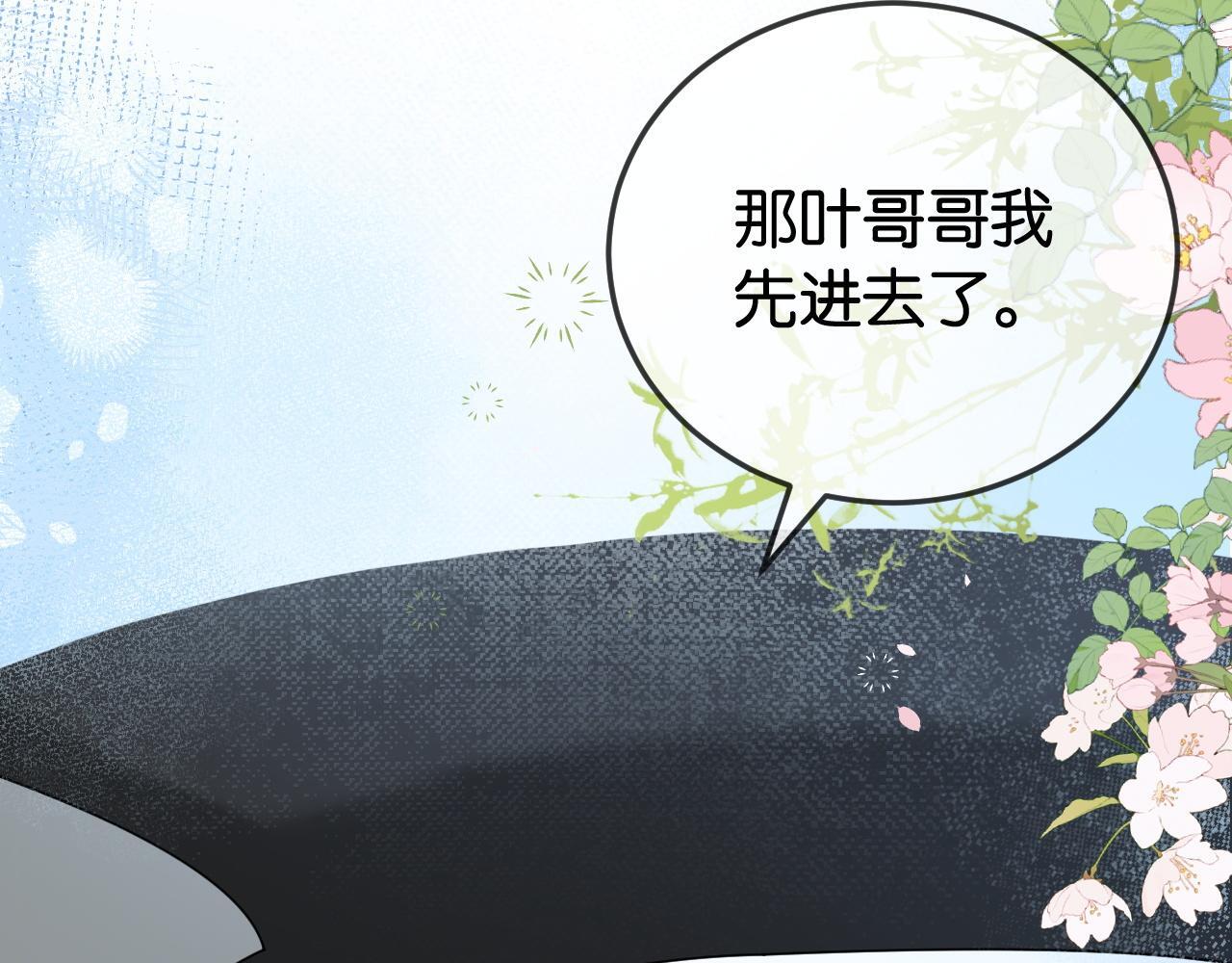 第5话 高下立判106