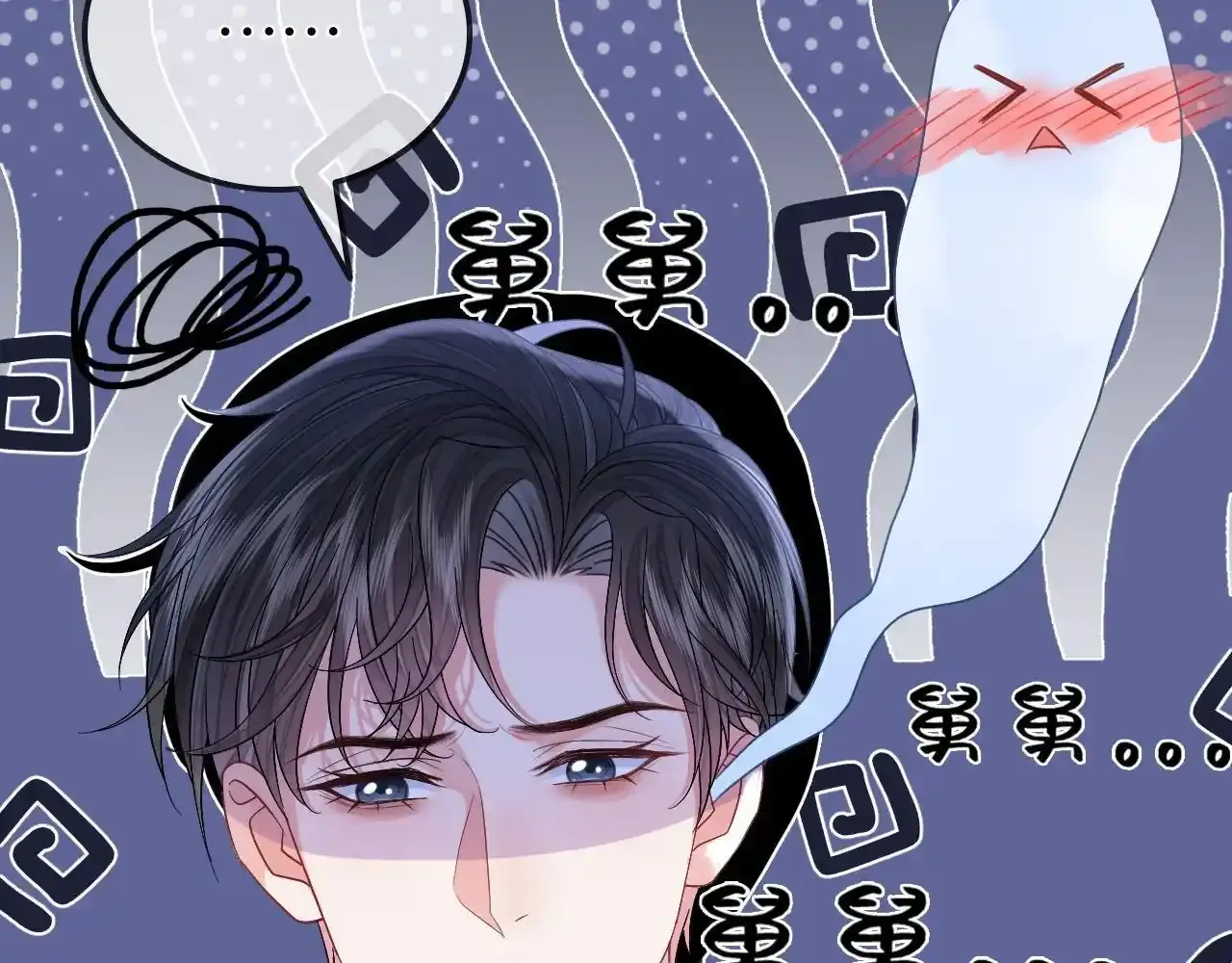 第29话 之前不是叫我哥哥吗51