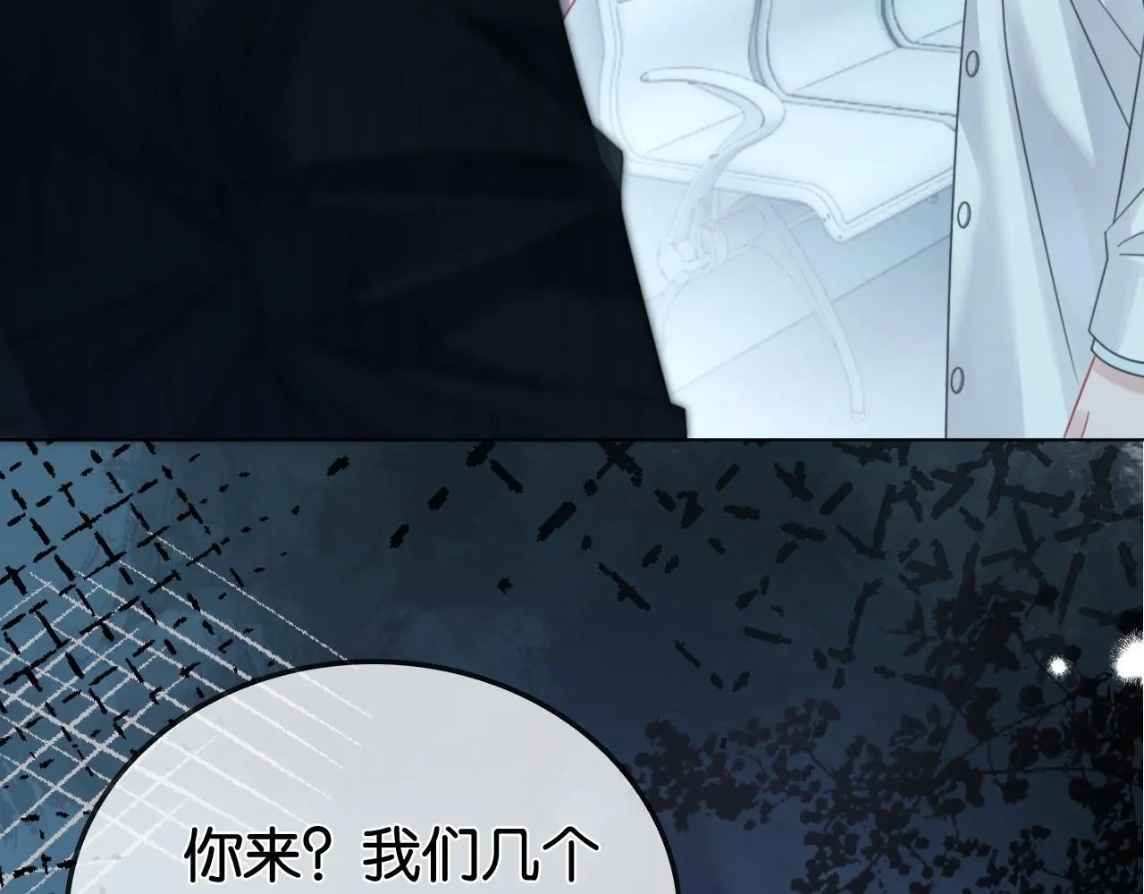 第18话 神医51