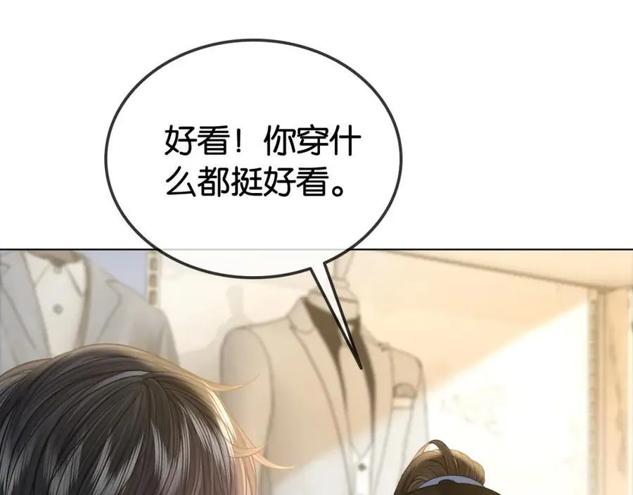 第35话 渣男破防了62