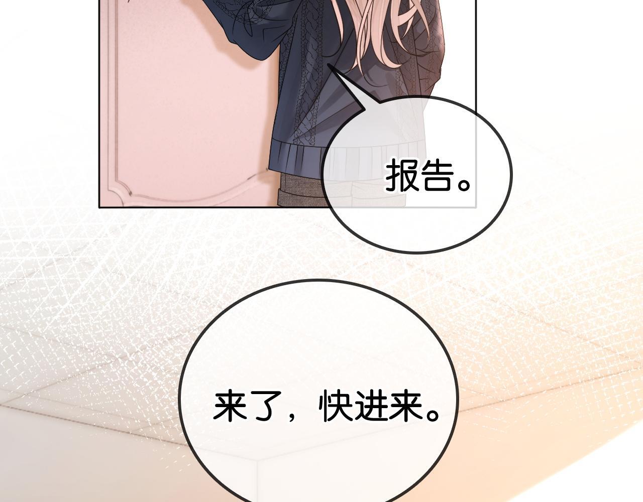 第14话 保护欲58