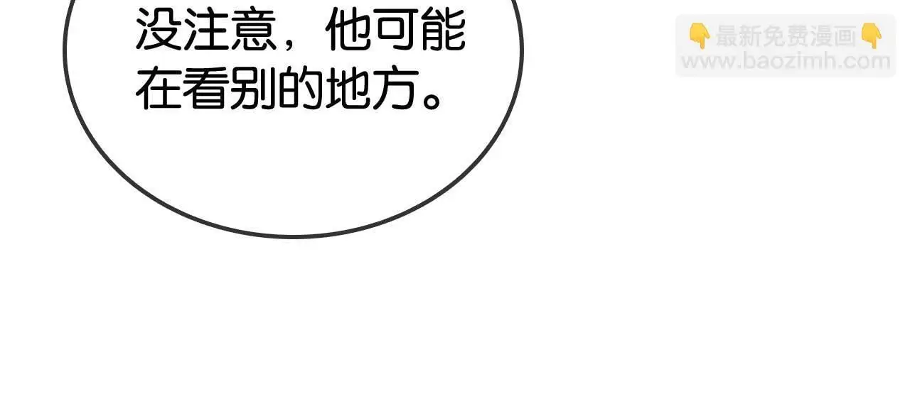 第27话 暗中秀恩爱24