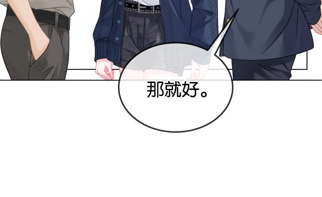第15话 日赚两个小目标54