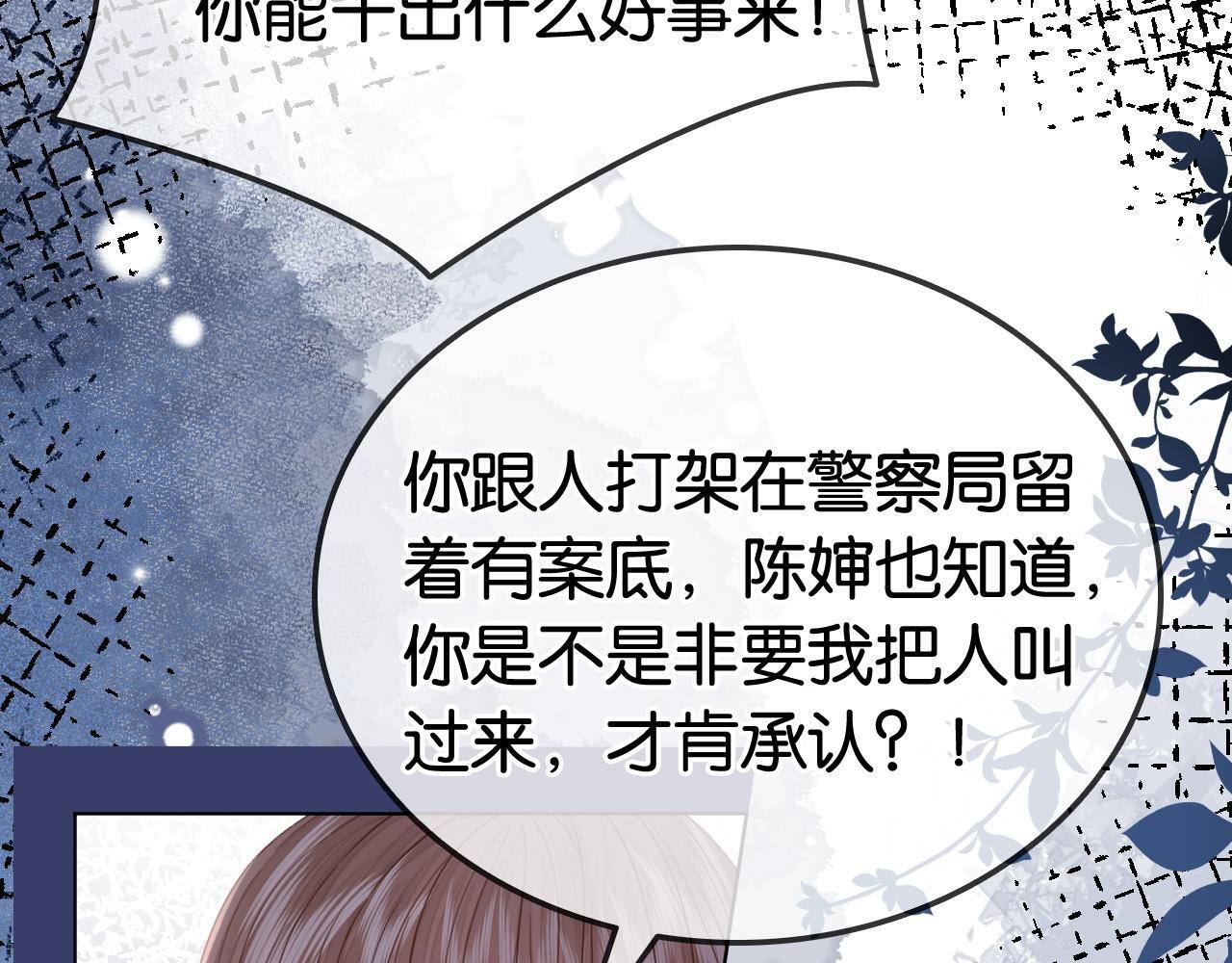 第14话 保护欲94