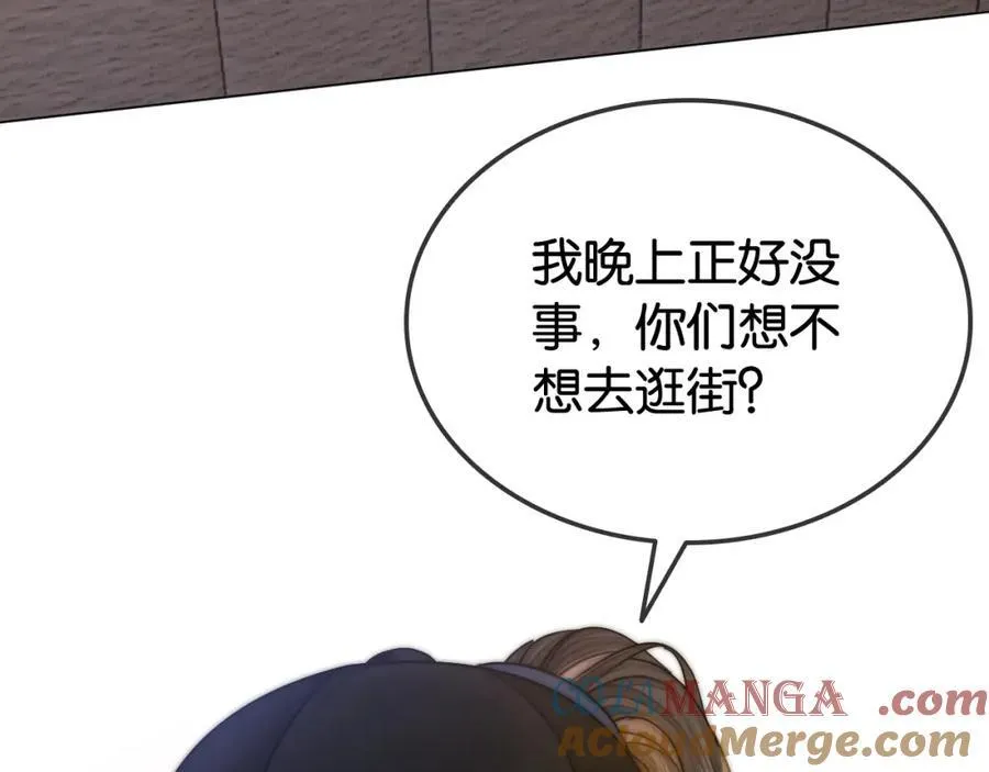 第34话 惹不起的人84