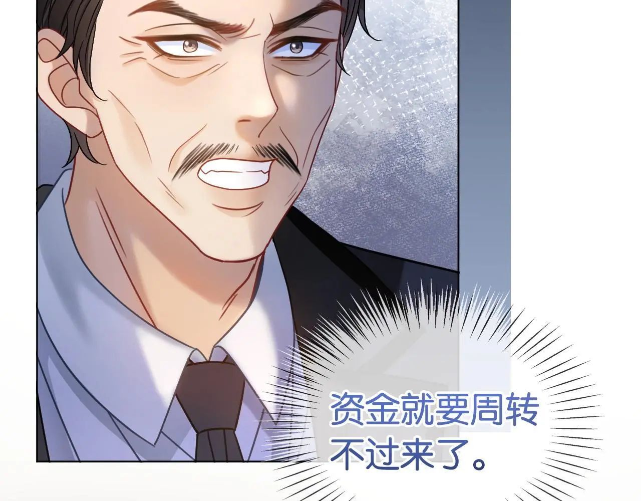 第22话 新马甲！珠宝设计师61