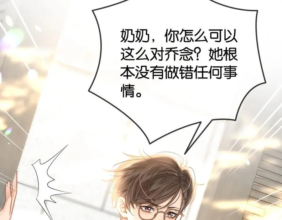 第34话 惹不起的人5