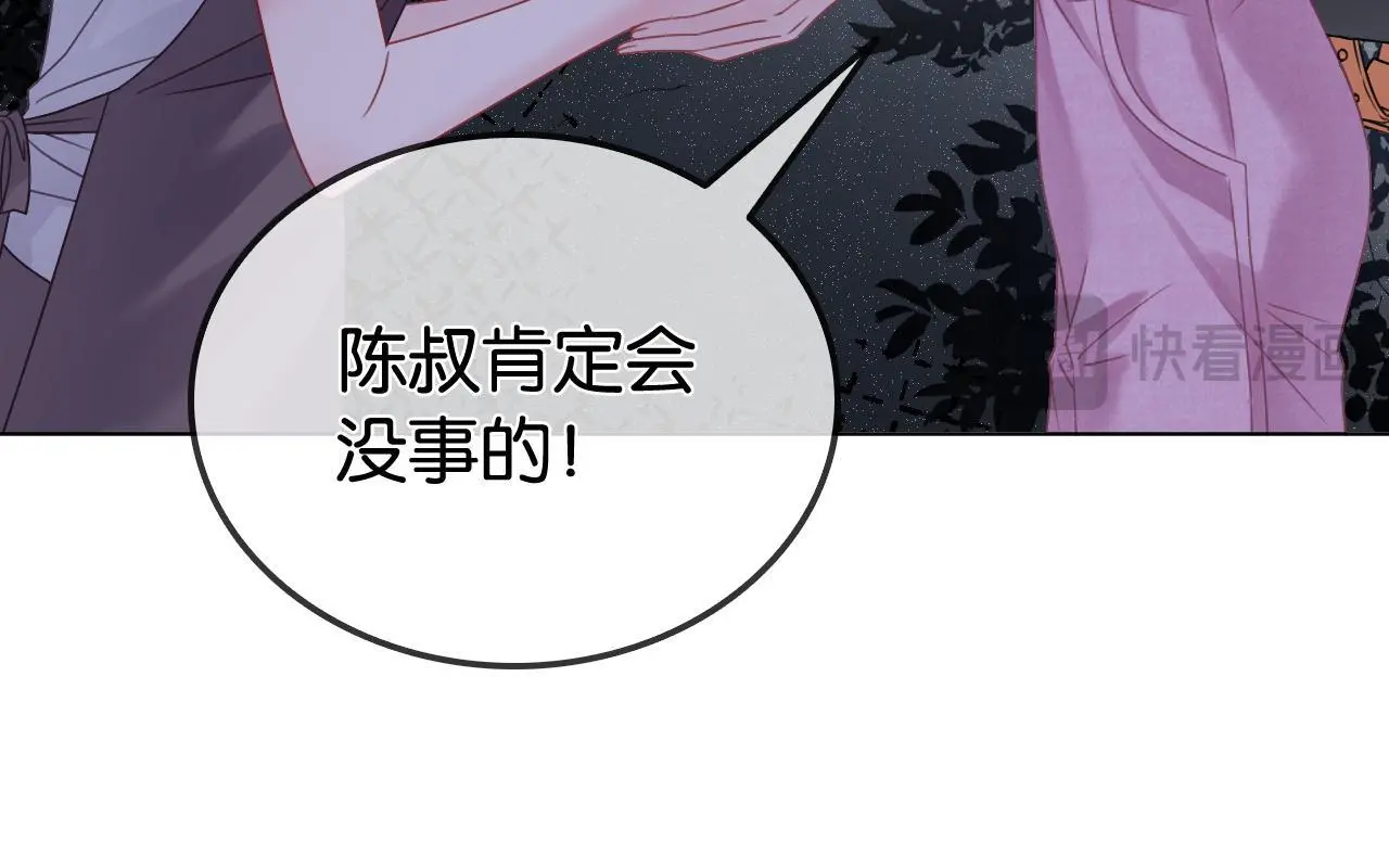 第18话 神医34