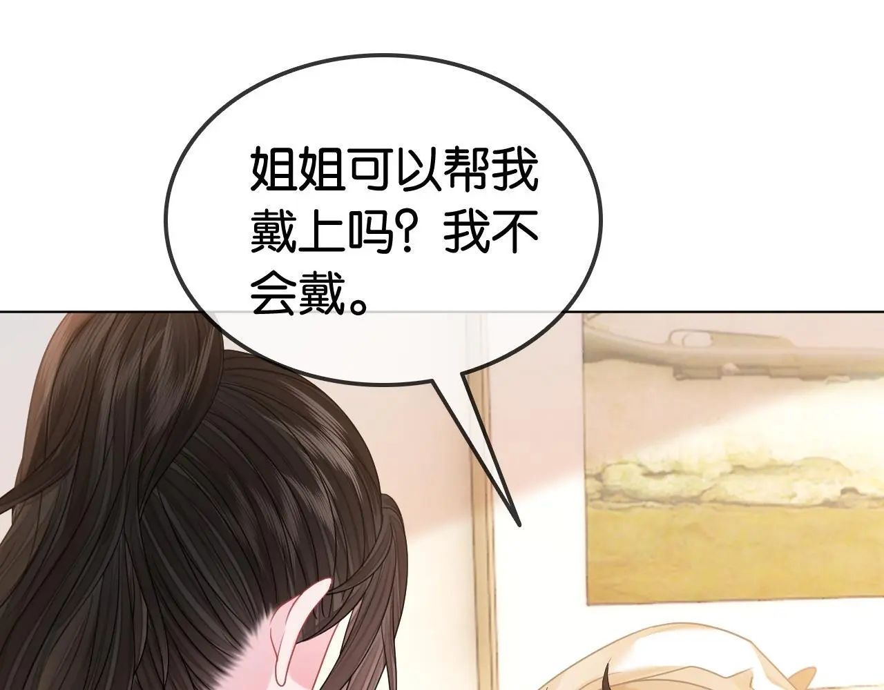 第24话 争宠现场23