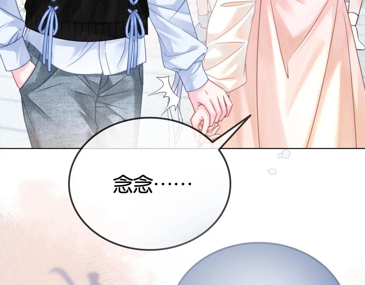 第26话 当众拆穿虚荣谎言88